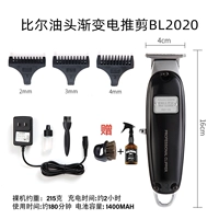 Билл BL2020 Гравировка и толкание черных подарок Clippers