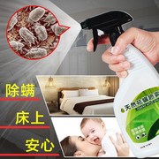 bình xịt diệt   Giết nhà, giết, bọ cạp, chó, Teddy, khử trùng, ngứa, chống ngứa, xịt, cung cấp vật nuôi, phun, sâu - Thuốc diệt côn trùng bình xịt diệt khuẩn