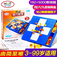 Sudoku trò chơi cờ vua lớn chín lưới vuông trẻ em trí tuệ bàn cờ trò chơi cha mẹ và con tương tác sinh viên đồ chơi giáo dục trò chơi cho bé 2 tuổi