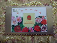 1997-10 Гонконг возвращается к новым маркам «Материнская земля» (2-2) слегка окисленные лучшие продукты