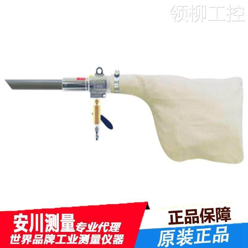 Súng hút bụi khí nén W101-III-TC-A chức năng kép vừa hút vừa thổi Súng hút chân không khí nén