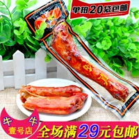 Новый продукт Cao Jiwei True Chicken Neck открывает сумку и съешьте тушеной куриной шеи, вина и овощей 50 г закуски бесплатно доставка