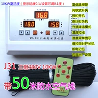 Водонепроницаемый пульт, 380v, 50м