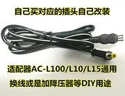 Bộ đổi nguồn Sony AC-L100 L10 L15 cắm nguồn máy ảnh đa năng bên ngoài - Phụ kiện VideoCam