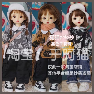taobao agent In stock 68 free shipping BJD1/6 big 6 -point Yosd men's doll clothes accessories, POLO sweater worker pants