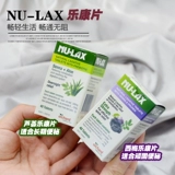 Nu-Lax натуральные фрукты и овощные волокно Lekang Plam