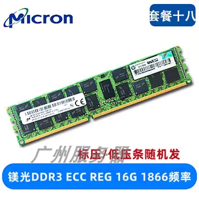 Spotlight Modern 8G 16G 32G ddr3 1333 1600 1866 Память ECC REG X79