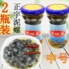 Товары от 大米饭他爹
