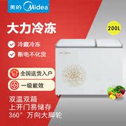 tủ đông mặt kính sanaky Tủ lạnh Midea Midea BCD-200DKM (E) Tủ đông nhỏ thương mại Tủ đông nhỏ ngang Nhiệt độ gấp đôi Tủ đông Tủ lạnh - Tủ đông tủ lạnh hòa phát