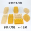 Товары от zhangxu841013