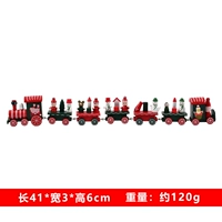 Маленький красный и зеленый семь поездов