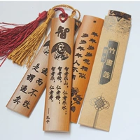 Бамбуковая резьба из бамбука закладка Creative Bamboo закладка в китайский стиль классический бамбуковый резьба закладок, чтобы отправить учителя и студенческие подарки