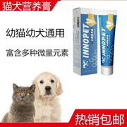 Kem dinh dưỡng cho chó cưng mèo con mèo dinh dưỡng chó con gấu bông lông vàng vitamin vi lượng sản phẩm