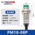 máy cắt nhôm makita Công tắc lân cận Dương Minh FOTEK gốc PM18-08N PM18-08P 05NB 05PB cảm biến kim loại máy khoan cầm tay bosch Dụng cụ điện