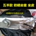 Wuyang WY125-A B C túi lắp ráp túi đựng xe máy chống nắng bao da chống nước chính hãng phổ thông da yên xe máy Đệm xe máy