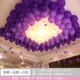 Подвесная упаковка [Deep Purple+Light Purple+White]