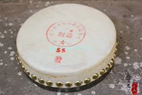 Yongming 5,5 -килограммовый барабан с барабаном 18 см барабанной барабанной барабанной барабан