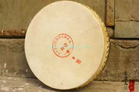 Yongming 8 -килограммовый барабан с барабаном 27 см барабанной барабан