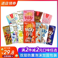 Gree Gao Baiqi Шоколадная на базе 7 коробочек бисквиты соломенная ягода Chaceaine Gift Box Snack Snack Gift Pud