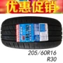 Kéo lùi lốp 205 60R16 R30 cho lốp xe Jingcheng Cruze Ford hoàn toàn mới - Lốp xe lốp xe ô tô khuyến mãi