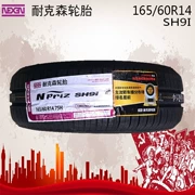 NEXEN Nexans Tyre 165 60R14 75H SH9I Fit Geely Panda Ben Ben BYD FO