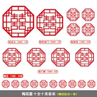 【Слины расцветают】】 Quan Shimei Set