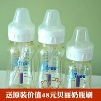 Детская бутылочка для кормления для новорожденных, ершик для бутылочки, широкое горлышко, 300 мл
