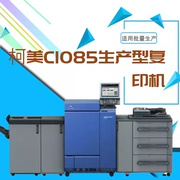 Kemei C1085 C1100 sản xuất máy photocopy màu mới sản xuất hàng loạt - Máy photocopy đa chức năng
