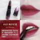 MAC Charm and Delicious Lipstick Màu mới 316 Frosted Pepper 408 Dirty Orange 410 Cow Blood 923 Gift Box 423 White 3ce son thỏi
