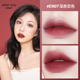 Không có quà cho gai! Into you Lip mud Marley đồng thương hiệu nữ anh hùng 08 lip glaze lipstick EM23 matte 12 son 3ce màu đỏ cam