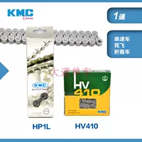 Box KMC Gui League 112-116 Speed ​​Speed ​​1 Speed ​​Electric Apar Commute Bicycle Cool Dead Mly Chain Accessories