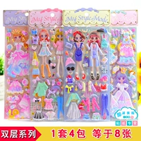 SL Double-Layer 13-16