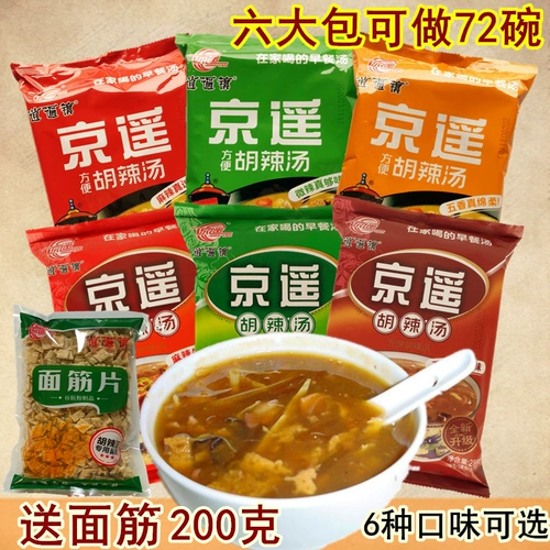 6 сумок группы Xiaoyao Town Henan Specialty Jingyaohu Spicy Soup Beef Fassed Soupe Pupatation подстанция