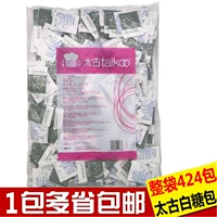 Бесплатная доставка Taikoo Отличный белый сахар Taikoo White Sugar Bag 424 Пакет × 5G Sedura Fine Camean Coffee Sugar Package