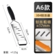 A6 Shaved Filament [Pure 304 материал] поддельный