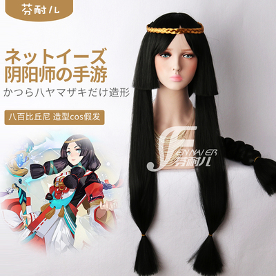 taobao agent Fenner's Aya Ka Ka Blade Black Black Black Thickening Eight Hundred Pichuni -shaped COS wigs and giving out the spot