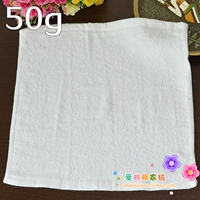 50 г/30x30/1,68 Юань