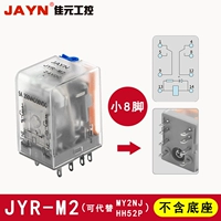 Jyr-M2 (маленький 8-контактный) без сиденья