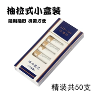 50 установок