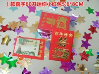 Маленький, 5.6×8см