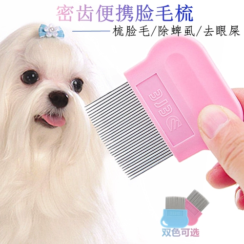 Pet Dog's Make Check Check Reto Flea Teddy Bear Mear Facem