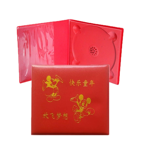 Cartoon Liuyi CD Кожаная коробка детская коробка для исполнения 61 CD коробка детская мультфильм CD Кожаная коробка