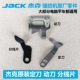 Jack A2 A3 A4 máy tính phẳng xe ren tông đơ lưỡi máy may ren tông đơ di chuyển dao cố định dòng dao Bộ chia đa năng