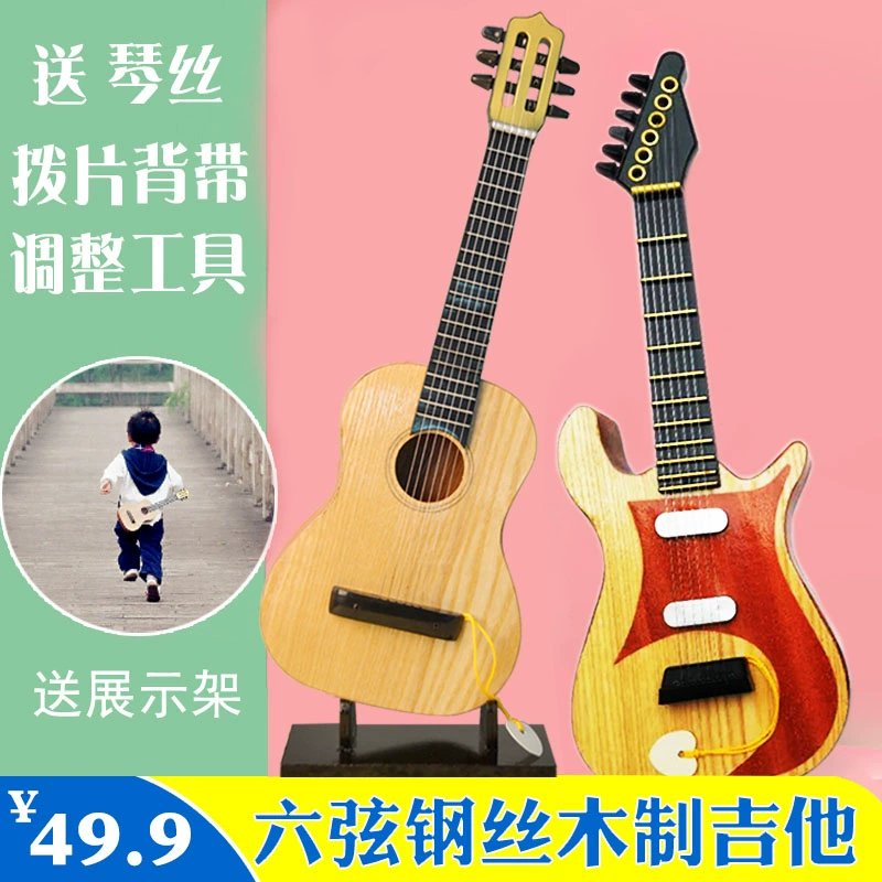 Đồ chơi guitar trẻ em sáu dây bằng gỗ cao cấp có thể chơi nhạc cho bé trai và bé gái mới bắt đầu - Đồ chơi âm nhạc / nhạc cụ Chirldren
