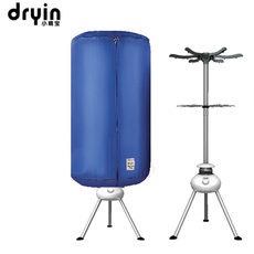 Сушилка для одежды 小精宝干衣机烘干机暧风机超静双层小象烘干机干衣器快速烘衣正品