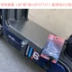 Антитефте -рама с 5 5 252 блокировкой