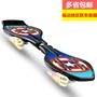 Trẻ em xe Qingda trẻ em hai vòng của vị thành niên hai bánh skateboard 6-7-8-9-10-11-12 tuổi xe chòi chân moony