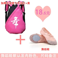 Shengda Mei Hong с черными танцевальными туфлями