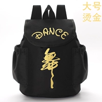 Черное большое покрытие