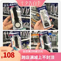 Casio, японские черные часы для влюбленных, парные часы, популярно в интернете